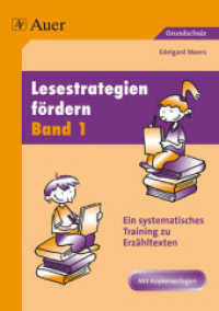 Lesestrategien fördern : Ein systematisches Training zu Erzähltexten. Mit Kopiervorlagen. Grundschule （2. Aufl. 2011. 140 S. m. Illustr. 297 mm）