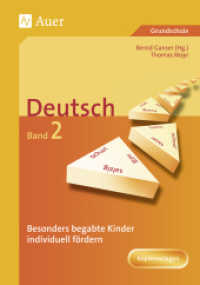 Besonders begabte Kinder individuell fördern, Deutsch Bd.2 : Kopiervorlagen. Grundschulen (Begabte Kinder fördern) （3. Aufl. 2020. 148 S. m. meist farb. Abb. 297 mm）