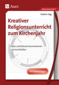 Kreativer Religionsunterricht zum Kirchenjahr : Fest und Bräuche kennenlernen und erschließen. Mit Kopiervorlagen. Sekundarstufe I （7. Aufl. 2024. 88 S. m. Illustr. 297 mm）