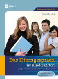 Das Elterngespr&auml;ch im Kindergarten : Erfolgreich vorbereiten, durchf&uuml;hren und auswerten （2. Aufl. 2015. 120 S. 260 mm）