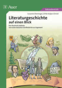 Literaturgeschichte auf einen Blick : Eine illustrierte Zeitleiste vom Barock bis zur Gegenwart (5. bis 13. Klasse) （5. Aufl. 2023. 48 S. 295 mm）