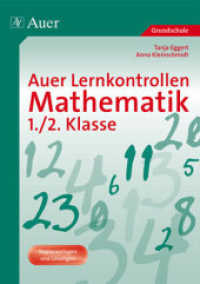 Auer Lernkontrollen Mathematik 1./2. Klasse : Kopiervorlagen und Lösungen. Grundschule (Auer Lernkontrollen Grundschule) （2. Aufl. 2014. 80 S. m. Abb. 297 mm）