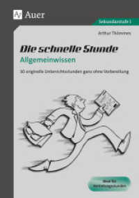 Die schnelle Stunde Allgemeinwissen : 30 originelle Unterrichtsstunden ganz ohne Vorbereitung. Ideal f&uuml;r Vertretungsstunden. Sek.I (Die schnelle Stunde) （6. Aufl. 2024. 72 S. 297 mm）