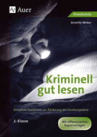 Kriminell gut lesen, 2. Klasse : Fesselnde Kurzkrimis zur Förderung der Lesekompetenz. Mit differenzierten Kopiervorlagen. Grundschule (Kriminell gut für die Grundschule) （5. Aufl. 2025. 68 S. m. zahlr. Illustr. 297 mm）