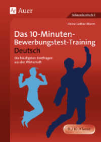 Das 10-Minuten-Bewerbungstest-Training Deutsch : Die häufigsten Testfragen aus der Wirtschaft. 9./10. Klasse. Sekundarstufe I (10-Minuten-Bewerbungstest-Training Sekundarstufe) （2010. 64 S. 297 mm）