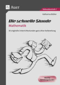 Die schnelle Stunde Mathematik : 30 originelle Unterrichtsideen ganz ohne Vorbereitung. Ideal für Vertretungsstunden. Sekundarstufe I (Die schnelle Stunde Sekundarstufe) （3. Aufl. 2018. 72 S. 297 mm）