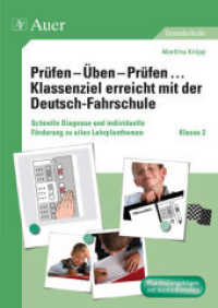 Prüfen - Üben - Prüfen ... Klassenziel erreicht mit der Deutsch-Fahrschule, Klasse 2 (Prüfen - Üben - Prüfen) （2. Aufl. 2022. 80 S. 297 mm）