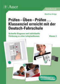 Prüfen - Üben - Prüfen ... Klassenziel erreicht mit der Deutsch-Fahrschule, Klasse 3 (Prüfen - Üben - Prüfen) （2. Aufl. 2022. 88 S. 297 mm）