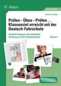 Prüfen - Üben - Prüfen ... Klassenziel erreicht mit der Deutsch-Fahrschule, Klasse 4 (Prüfen - Üben - Prüfen) （2. Aufl. 2022. 88 S. m. zahlr. Illustr. 297 mm）