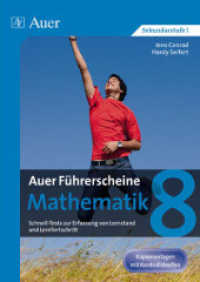 Auer Führerscheine Mathematik Klasse 8 : Schnelle Tests zur Erfassung von Lernstand und Lernfortschritt. Kopiervorlagen mit Kontrollstreifen. Sekundarstufe I (Auer Führerscheine) （2011. 64 S. 297 mm）