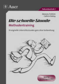 Die schnelle Stunde Methodentraining : 19 orgininelle Unterrichtsstunden ganz ohne Vorbereitung. Ideal für Vertretungsstunden. Sekundarstufe I (Die schnelle Stunde) （3. Aufl. 2018. 72 S. m. Abb. 297 mm）