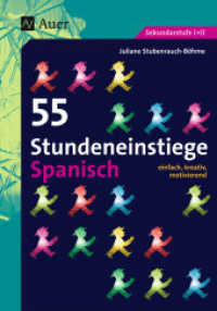 55 Stundeneinstiege Spanisch : einfach, kreativ, motivierend. Sekundarstufe I （4. Aufl. 2019. 60 S. 235 mm）
