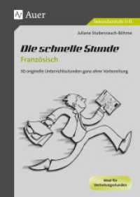 Die schnelle Stunde Französisch : 30 originelle Unterrichtsstunden ganz ohne Vorbereitung. Ideal für Vertretungsstunden. Sekundarstufe I (5. bis 13. Klasse) (Die schnelle Stunde Sekundarstufe) （2. Aufl. 2016. 68 S. m. Abb. 297 mm）