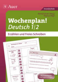 Wochenplan Deutsch 1/2,  Erzählen/Freies Schreiben : Materialien zur Individualisierung Erzählen und Freies Schreiben (1. und 2. Klasse). Mit Karteikarten und Kopiervorlagen. Grundschule (Auer Wochenplan) （2013. 128 S. 296 mm）