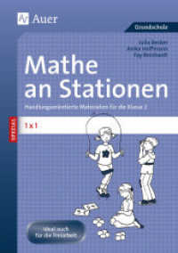 Mathe an Stationen SPEZIAL - 1x1 : Handlungsorientierte Materialien für die Klasse 2. Grundschule. Ideal auch für die Freiarbeit （3. Aufl. 2019. 80 S. m. zahlr. Abb. 297 mm）
