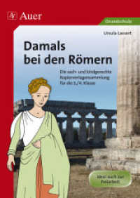 Damals bei den R&ouml;mern : Die sach- und kindgerechte Kopiervorlagensammlung f&uuml;r die 3./4. Klasse. Ideal auch f&uuml;r die Freiarbeit. Grundschule (Damals...) （3. Aufl. 2020. 72 S. m. zahlr. Illustr. 297 mm）