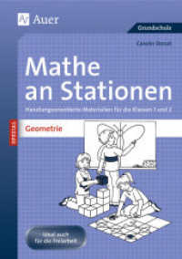 Mathe an Stationen Spezial: Geometrie 1/2 : Handlungsorientierte Materialien für die Klassen 1 und 2. Ideal auch für die Freiarbeit (Stationentraining Grundschule Mathematik) （4. Aufl. 2021. 88 S. 298 mm）