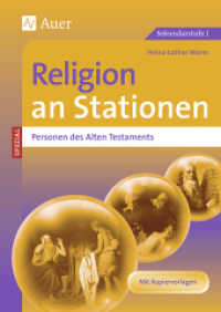 Religion an Stationen SPEZIAL - Personen des Alten Testaments : (5. bis 10. Klasse) （2013. 80 S. m. Abb. 297 mm）