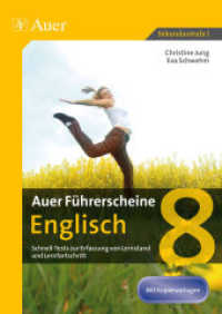Auer Führerscheine Englisch Klasse 8 : Schnell-Tests zur Erfassung von Lernstand und Lernfortschritt. Mit Kopiervorlagen (Auer Führerscheine) （2013. 68 S. 297 mm）