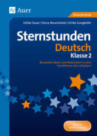 Sternstunden Deutsch Klasse 2 : Besondere Ideen und Materialien zu den Kernthemen des Lehrplans (Sternstunden Grundschule) （2. Aufl. 2021. 88 S. m. Abb. 296 mm）