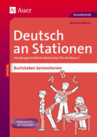 Deutsch an Stationen SPEZIAL - Buchstaben kennenlernen : Handlungsorientierte Materialien für die Klasse 1. Ideal auch für die Freiarbeit. Grundschule (Stationentraining Grundschule Deutsch) （3. Aufl. 2018. 80 S. 297 mm）