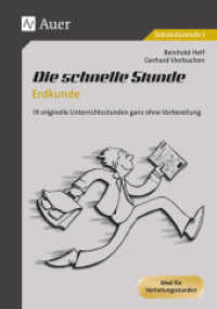 Die schnelle Stunde Erdkunde : 19 originelle Unterrichtsstunden ganz ohne Vorbereitung. Ideal für Vertretungsstunden. Sekundarstufe I., 5. bis 10. Klasse (Die schnelle Stunde) （2. Aufl. 2016. 72 S. m. zahlr. Abb. 297 mm）