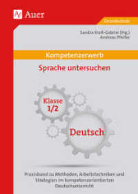 Kompetenzerwerb: Sprache untersuchen, Klasse 1/2, Deutsch : Praxisband zu Methoden, Arbeitstechniken und Strategien im kompetenzorientierten Deutschunterricht. Grundschule (Kompetenzerwerb Grundschule) （2. Aufl. 2022. 96 S. m. Abb. 296 mm）