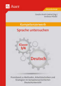 Kompetenzerwerb Sprache untersuchen, Klasse 3/4 Deutsch : Praxisband zu Methoden, Arbeitstechniken und Strategien im kompetenzorientierten Deutschunterricht (Kompetenzerwerb Grundschule) （2016. 96 S. 297 mm）