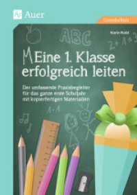 (M)Eine 1. Klasse erfolgreich leiten : Der umfassende Praxisbegleiter mit kopierfertigen Materialien für das ganze erste Schuljahr. Grundschule (Meine 1. Klasse) （6. Aufl. 2022. 96 S. 297 mm）