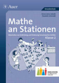 Mathe an Stationen, Klasse 2 Inklusion : Materialien zur Einbindung und Förderung lernschwacher Schüler. Grundschule (Stationentraining Grundschule Mathematik) （2. Aufl. 2022. 48 S. m. Abb. 297 mm）