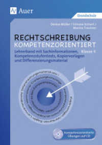 Rechtschreibung kompetenzorientiert. Rechtschreibung kompetenzorientiert - Klasse 4 LB, m. 1 CD-ROM : Kompetenzorientierte Übungen auf CD （2016. 128 S. m. Abb. 298 mm）