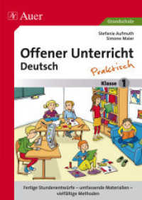 Offener Unterricht Deutsch - praktisch Klasse 1 : Fertige Stundenentwürfe - umfassende Materialien - vielfältige Methoden. Grundschule （2. Aufl. 2022. 96 S. m. Illustr. 298 mm）