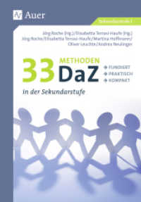 33 Methoden DaZ in der Sekundarstufe : fundiert, praktisch, kompakt (5. bis 10. Klasse). Sekundarstufe I (33 Methoden DaZ Sekundarstufe) （2018. 72 S. 234 mm）