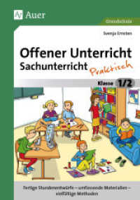 Offener Unterricht Sachunterricht - praktisch, Klasse 1/2 : Fertige Stundenentwürfe - umfassende Materialien - vielfältige Methoden (Offener Unterricht Sachunterricht - praktisch) （1. Aufl. 2015. 96 S. m. Abb. 297 mm）