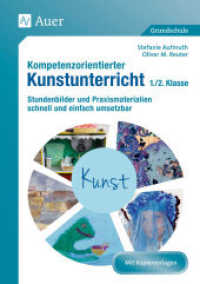 Kompetenzorientierter Kunstunterricht 1./2. Klasse : Stundenbilder und Praxismaterialien schnell und einfach umsetzbar. Mit Kopiervorlagen. Grundschule （4. Aufl. 2023. 132 S. m. Abb. 297 mm）