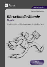 Die Schnelle Stunde Physik : 22 originelle Unterrichtsstunden ganz ohne Vorbereitung (5. bis 10. Klasse). Ideal für Vertretungsstunden. Sekundarstufe I (Die schnelle Stunde Sekundarstufe) （2015. 84 S. m. Abb. 297 mm）