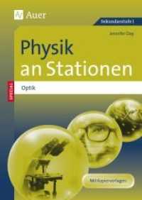 Physik an Stationen Spezial Optik : Übungsmaterial zu den Kernthemen des Lehrplans (5. bis 10. Klasse) (Stationentraining Sekundarstufe Physik) （2017. 88 S. 298 mm）