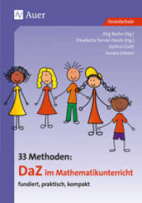 33 Methoden: DaZ im Mathematikunterricht : fundiert, praktisch, kompakt. Grundschule (33 Methoden DaZ Grundschule) （2016. 72 S. m. Abb. 236 mm）