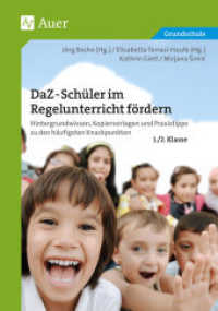 DaZ-Schüler im Regelunterricht fördern, 1./2. Klasse : Hintergrundwissen, Kopiervorlagen und Praxistipps zu den häufigsten Knackpunkten. Grundschule (DaZ-Schüler im Regelunterricht fördern) （2. Aufl. 2022. 80 S. m. Illustr. 297 mm）
