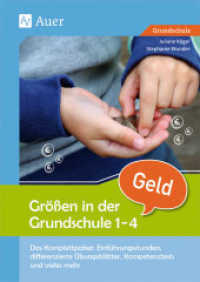 Größen in der Grundschule 1-4, Geld : Das Komplettpaket: Einführungsstunden, differenzierte Übungsblätter, Kompetenztests & vieles mehr (1. bis 4. Klasse) (Größen in der Grundschule 1-4) （2016. 88 S. 298 mm）