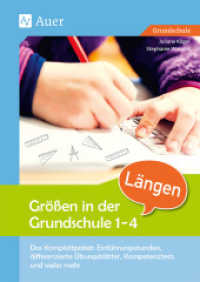 Größen in der Grundschule 1-4, Längen : Das Komplettpaket: Einführungsstunden, differenzierte Übungsblätter, Kompetenztests & vieles mehr (1. bis 4. Klasse) (Größen in der Grundschule 1-4) （2017. 92 S. 297 mm）
