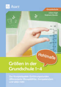 Größen in der Grundschule 3/4, Hohlmaße : Das Komplettpaket: Einführungsstunden, differenzierte Übungsblätter, Kompetenztests & vieles mehr (3. und 4. Klasse) (Größen in der Grundschule 1-4) （2017. 64 S. 295 mm）
