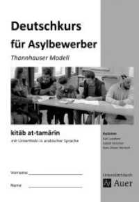 Deutschkurs für Asylbewerber - kitab at-tamarin mit Untertiteln in arabischer Sprache : Thannhauser Modell (Alle Klassenstufen) (Deutschkurs für Asylbewerber) （3. Aufl. 2023. 48 S. m. Abb. 297 mm）