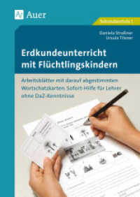 Erdkundeunterricht mit Flüchtlingskindern 5-7 : Arbeitsblätter mit darauf abgestimmten Wortschatz- karten Sofort-Hilfe für Lehrer ohne DaZ-Kenntniss (5. bis 7. Klasse). Sekundarstufe I (Unterricht mit DaZ-Schülern Sekundarstufe) （4. Aufl. 2024. 100 S. 297 mm）