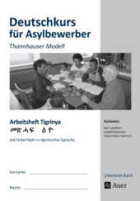 Deutschkurs für Asylbewerber - Arbeitsheft Tigrinya : Thannhauser Modell - mit Untertiteln in tigrinischer Sprache (Alle Klassenstufen) (Thannhauser Modell) （3. Aufl. 2024. 48 S. m. Illustr. 297 mm）