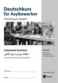 Arbeitsheft Farsi-Dari - Deutschkurs Asylbewerber : Thannhauser Modell - mit Untertiteln in persischer Sprache (Alle Klassenstufen) (Thannhauser Modell) （7. Aufl. 2024. 48 S. m. Illustr. 297 mm）
