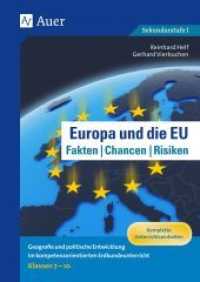 Europa und die EU - Fakten, Chancen, Risiken : Geografie und politische Entwicklung im kompetenzorientierten Erdkundeunterricht Klassen 7-10. Komplette Unterrichtseinheiten. Sekundarstufe I （2017. 80 S. 298 mm）