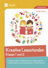 Kreative Lesestunden Klasse 1 und 2 : Fertige Stunden mit Materialien zur Förderung von Lesekompetenz und Lesemotivation im Fach Deutsch （3. Aufl. 2022. 72 S. 297 mm）