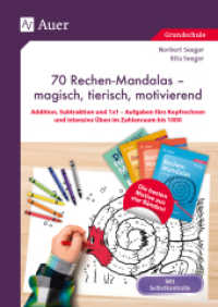 70 Rechenmandalas - magisch, tierisch, motivierend : Addition, Subtraktion und 1x1 - Aufgaben fürs Kopf rechnen und intensive Üben im Zahlenraum bis 1000 (1. bis 3. Klasse) （4. Aufl. 2025. 96 S. 296 mm）