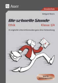 Die schnelle Stunde Ethik Klasse 3/4 : 33 originelle Unterrichtsstunden ganz ohne Vorbereitung (Die schnelle Stunde Grundschule) （2. Aufl. 2022. 72 S. 297 mm）